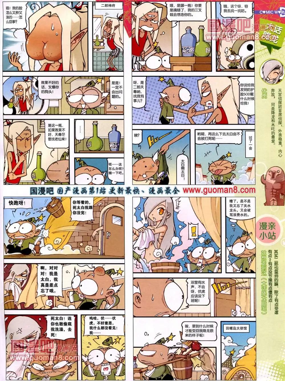 13年27期12