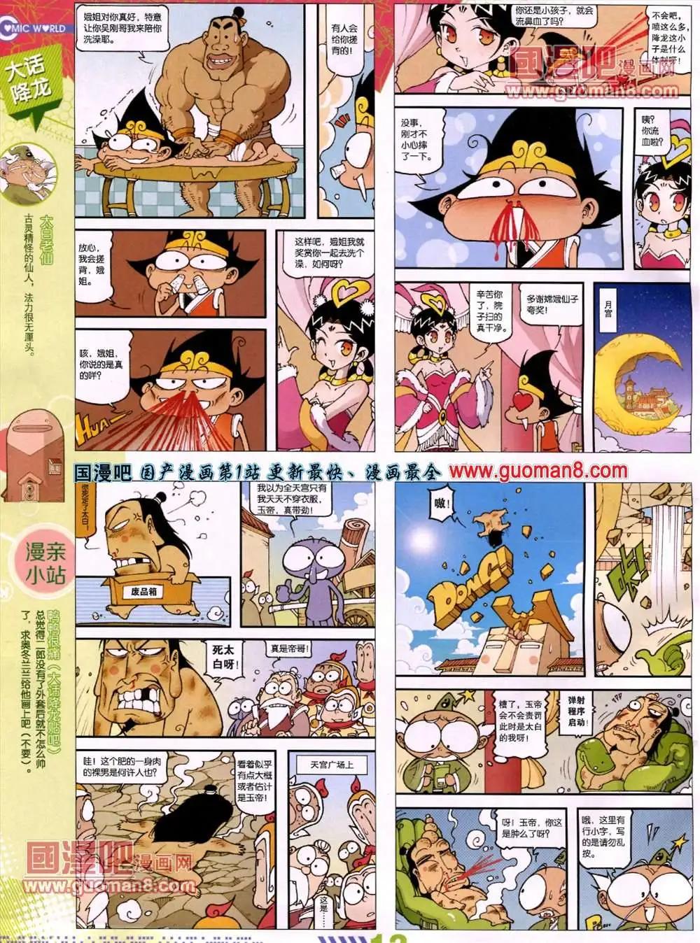 13年27期13