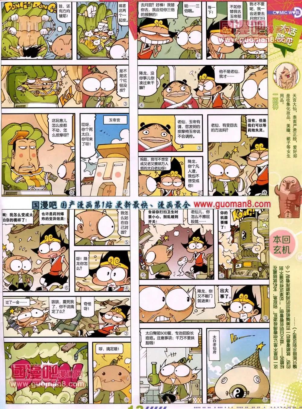 13年27期14
