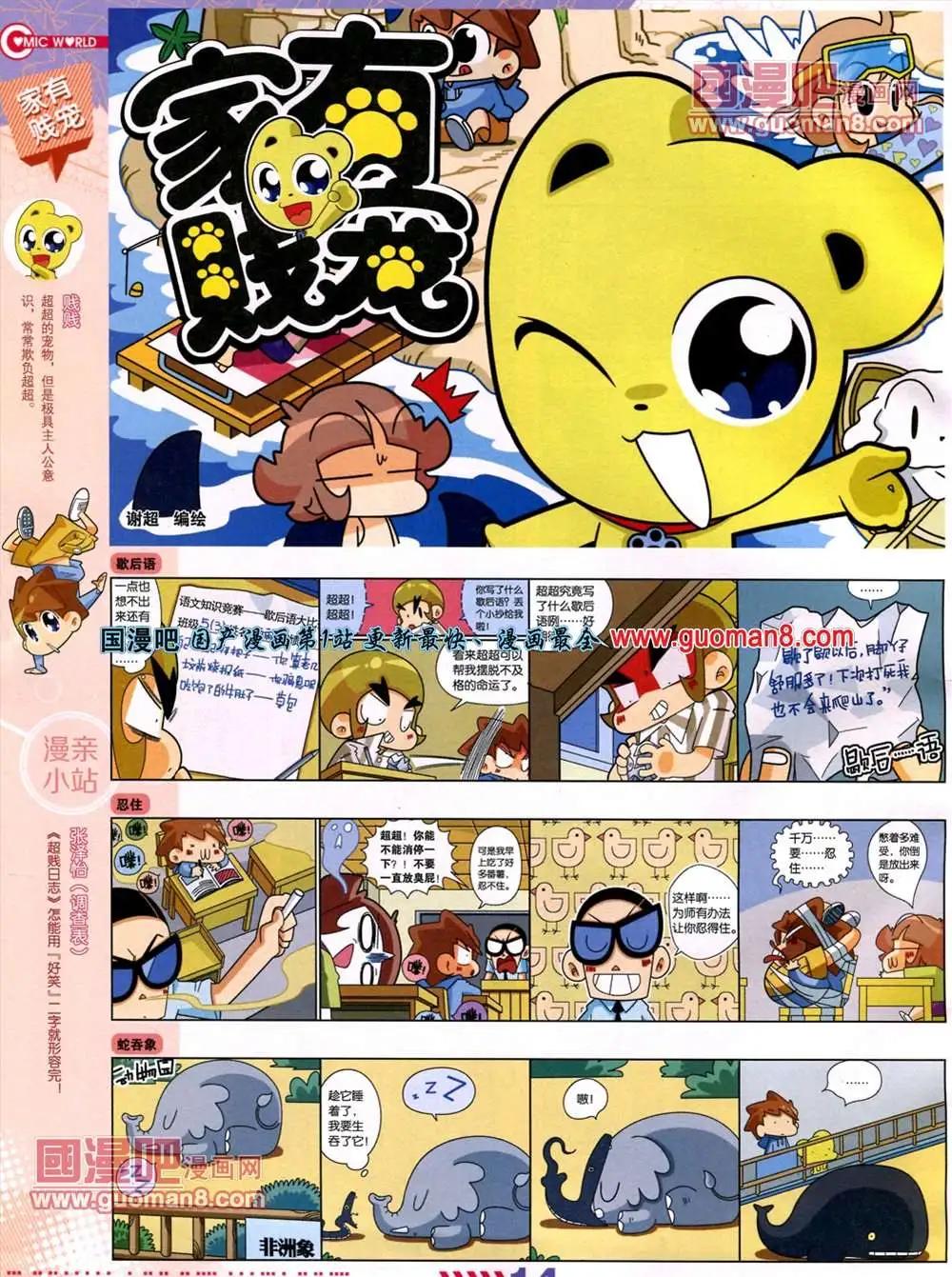 13年27期15