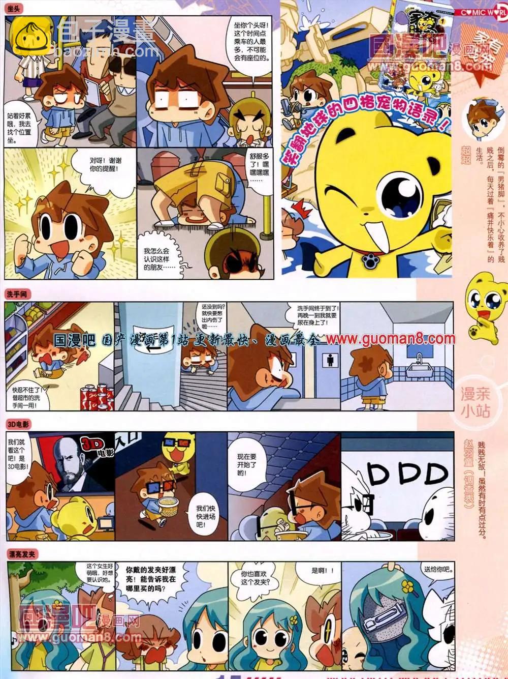 13年27期16