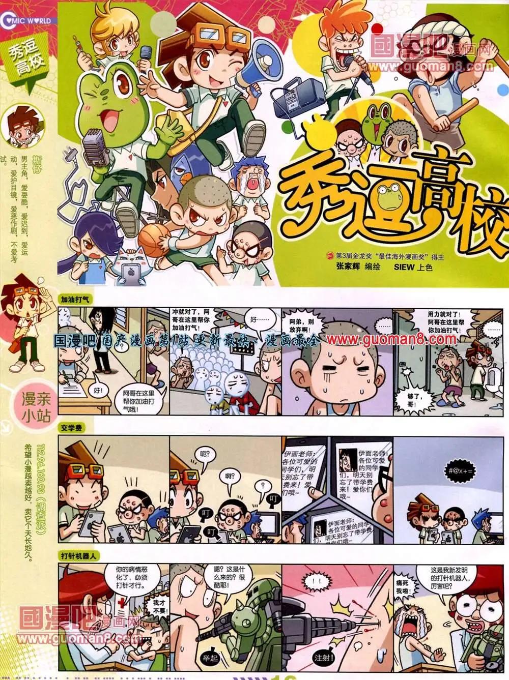 13年27期17