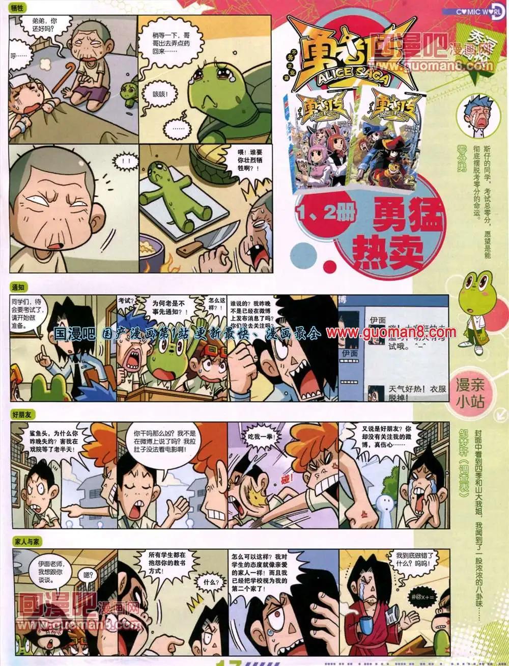 13年27期18