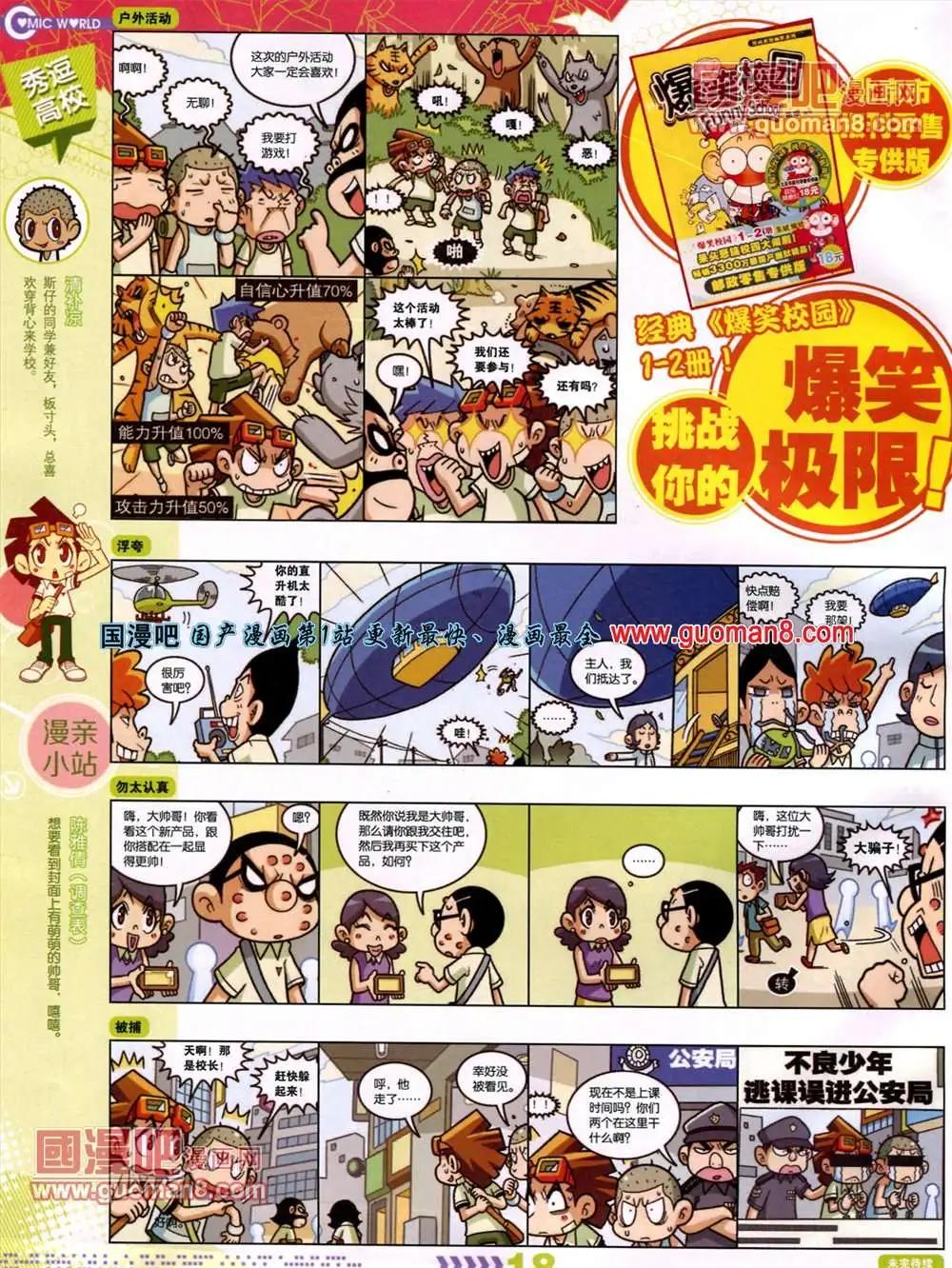 13年27期19