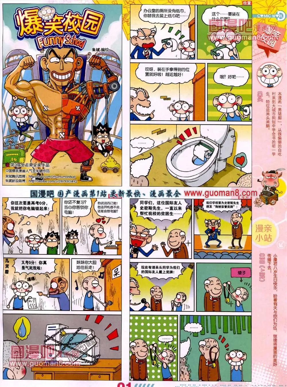 13年27期2