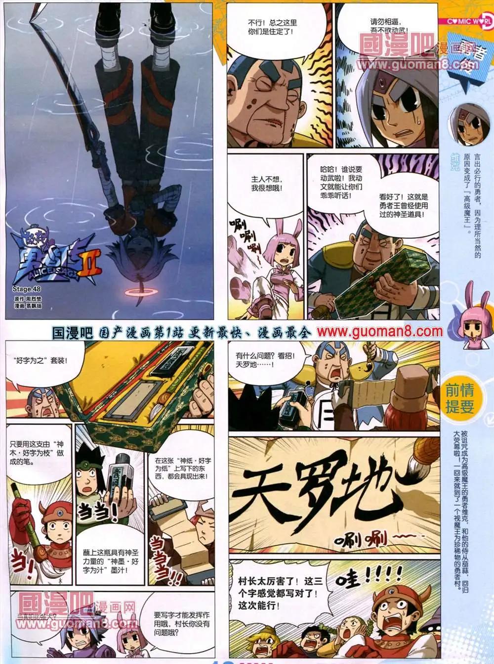13年27期20