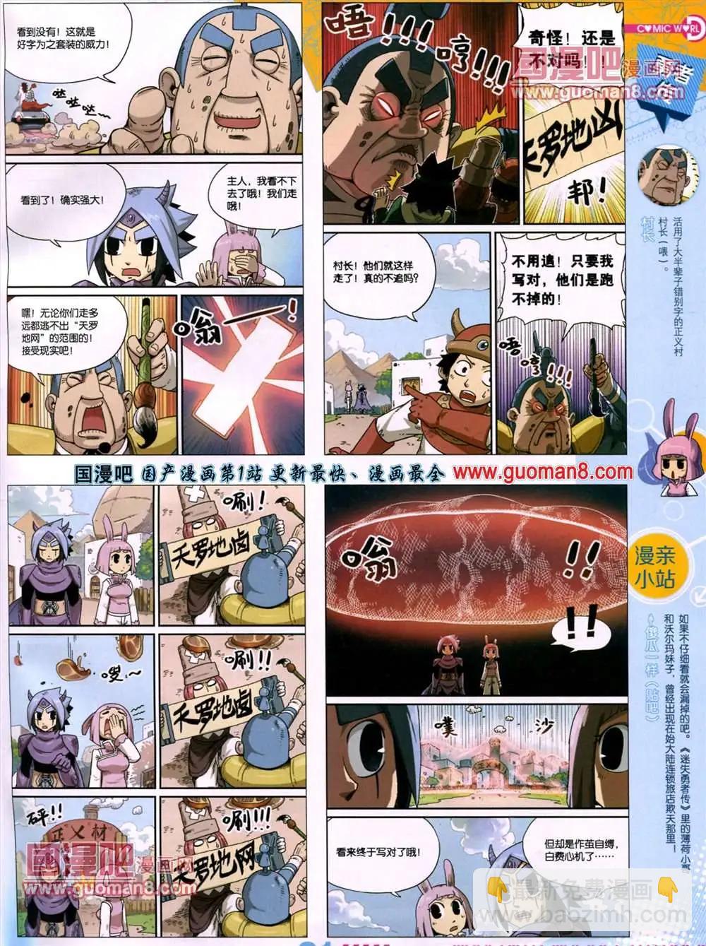 13年27期22