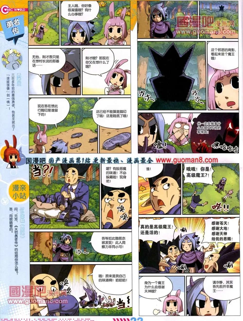 13年27期23