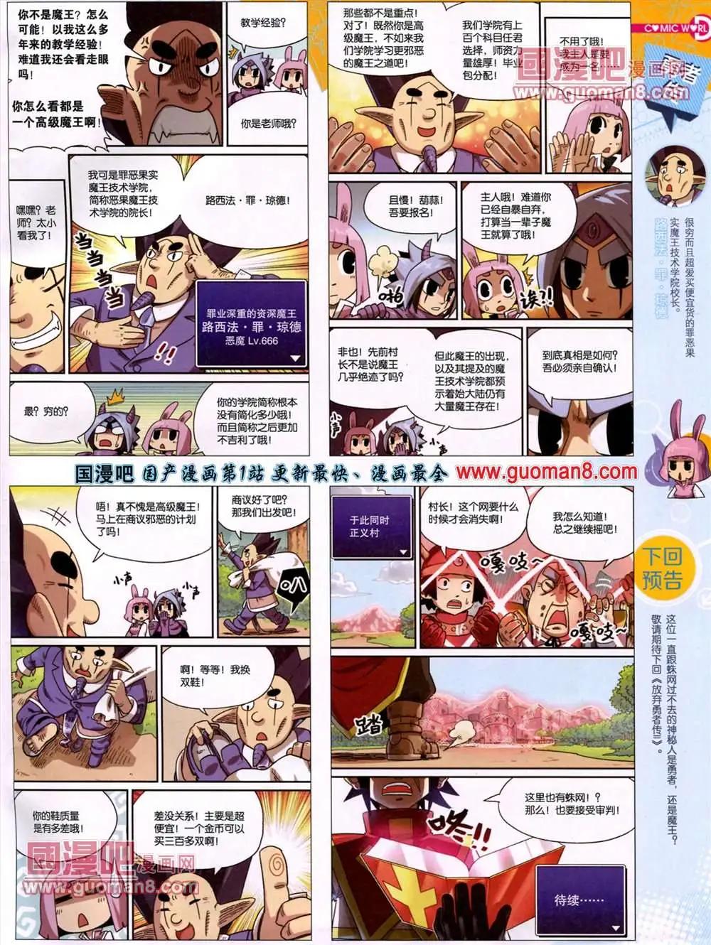 13年27期24