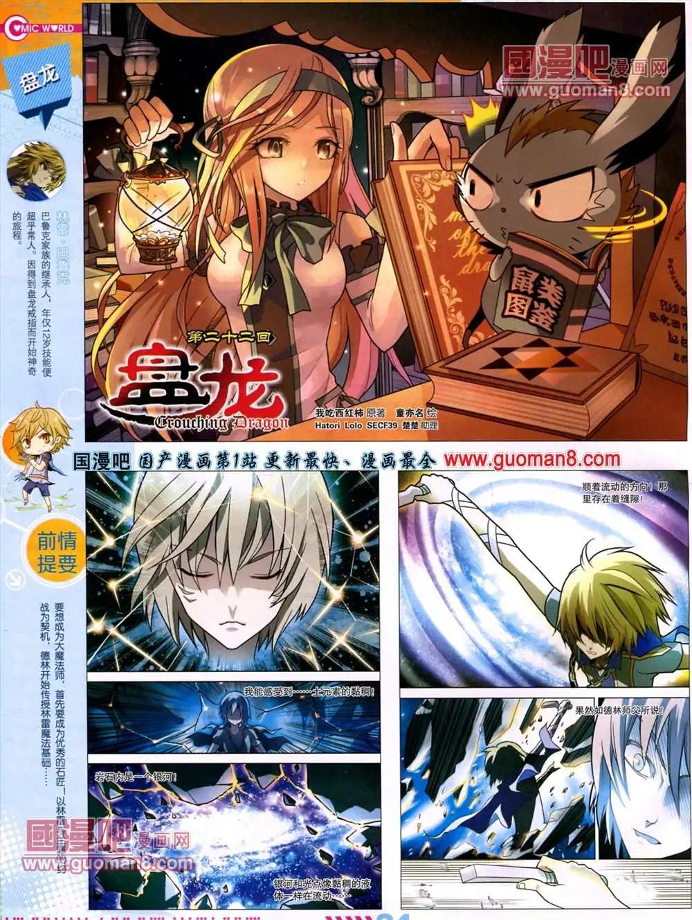 13年27期25