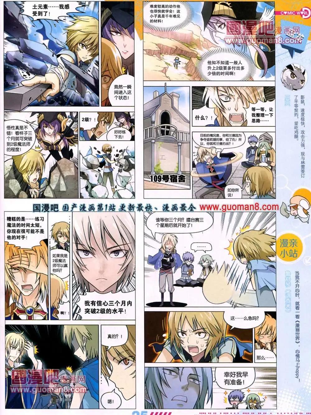 13年27期26