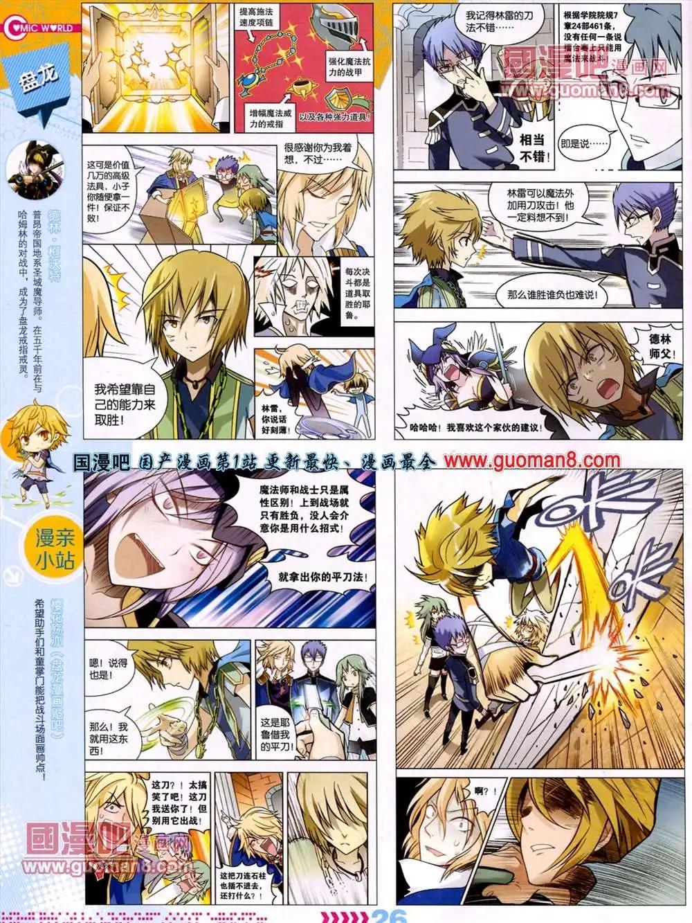 13年27期28