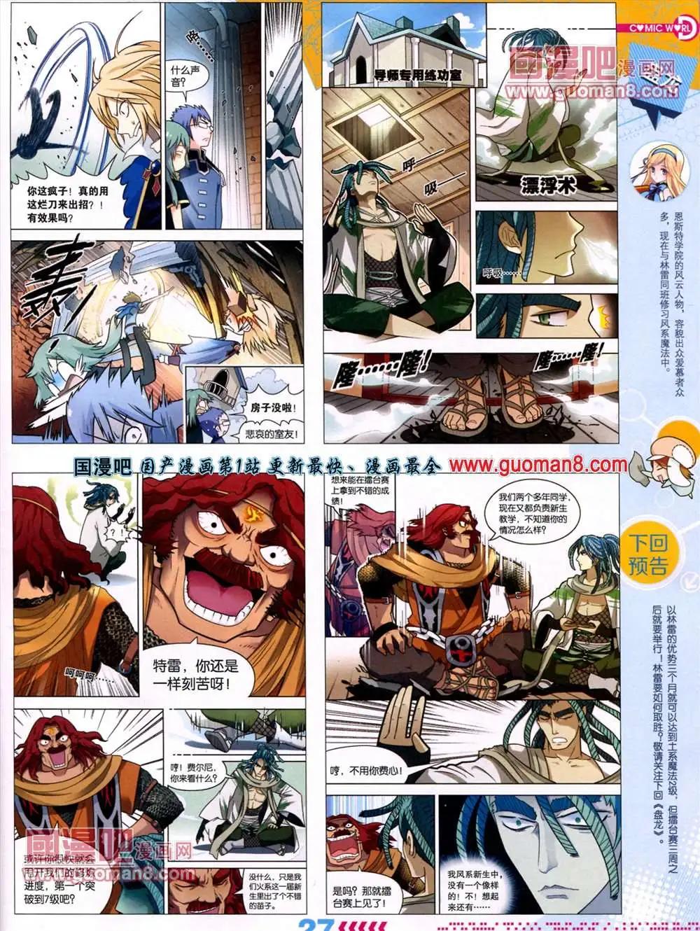 13年27期29