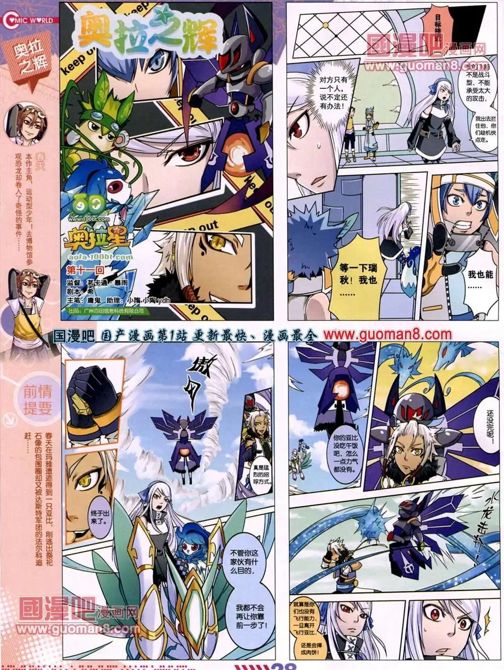 13年27期30