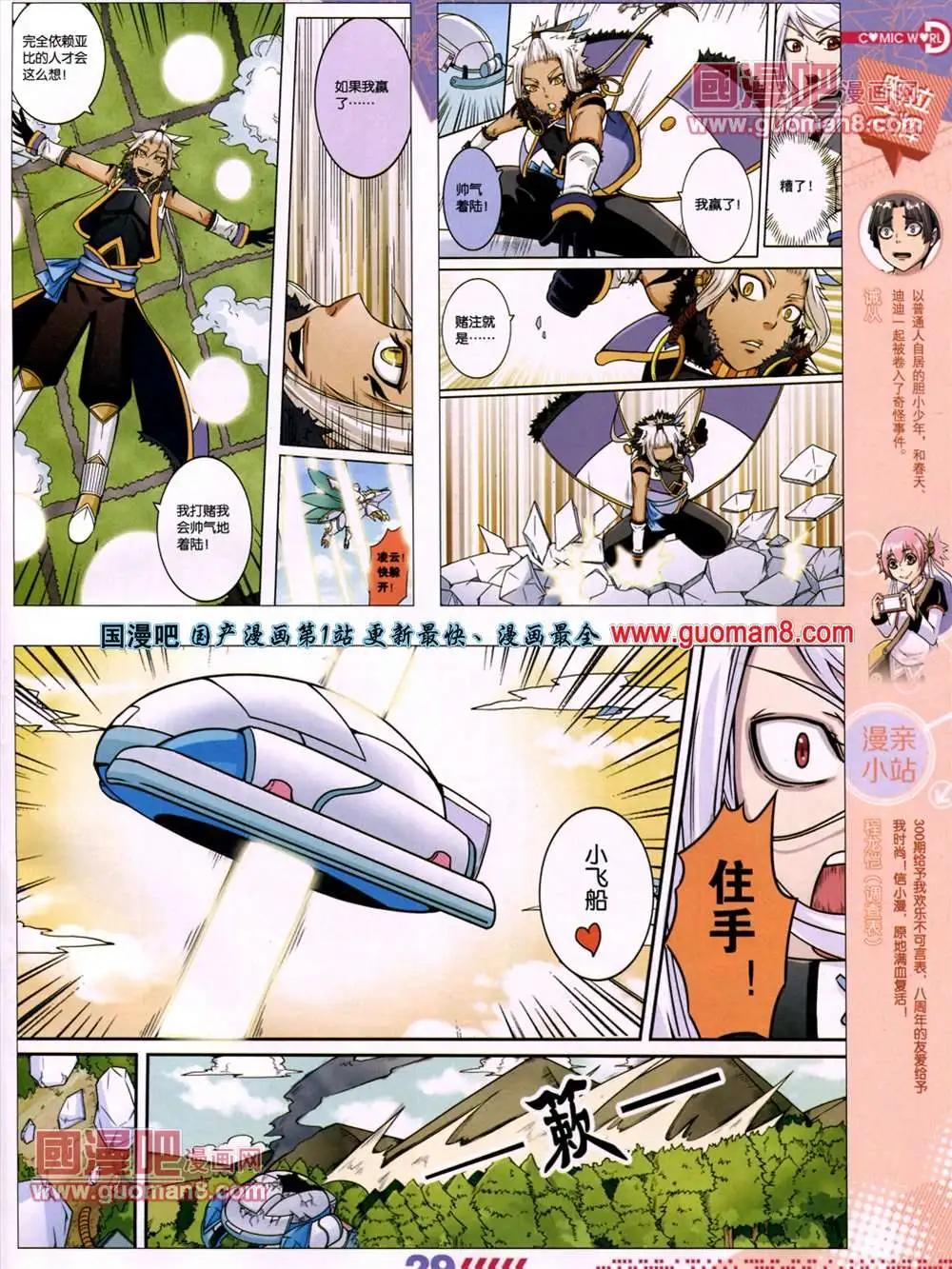 13年27期31