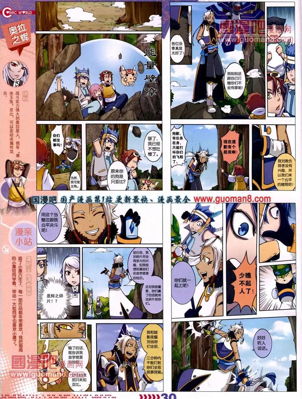 13年27期32