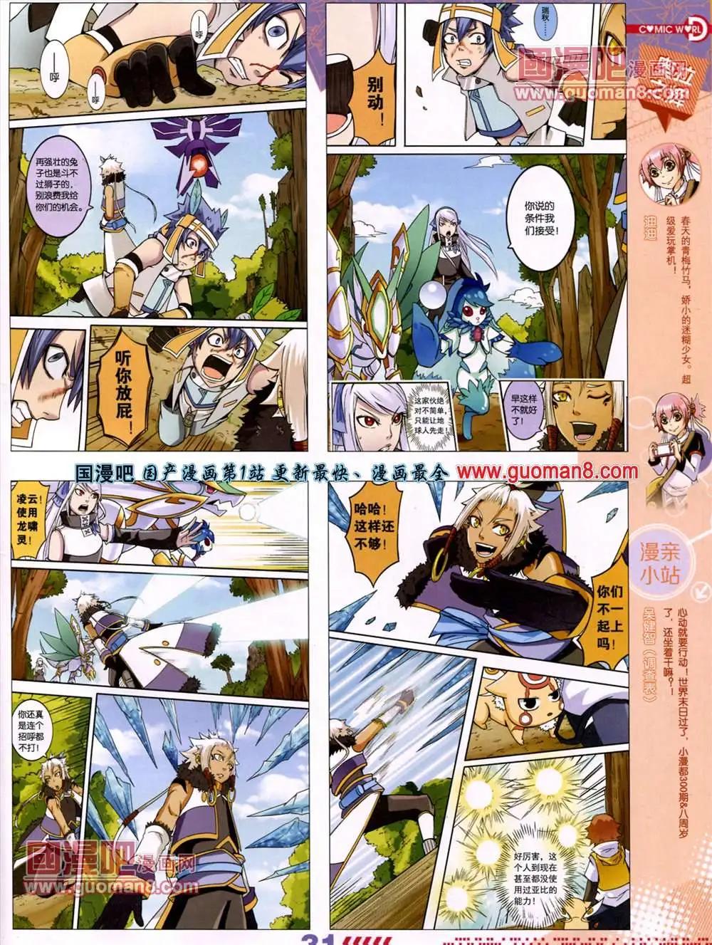13年27期33