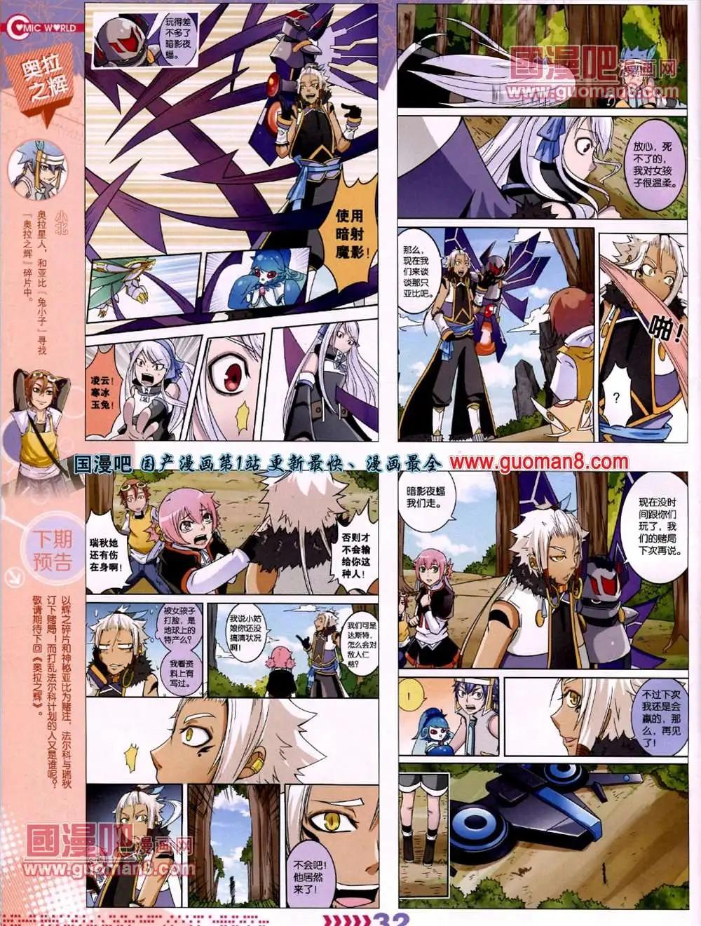 13年27期34