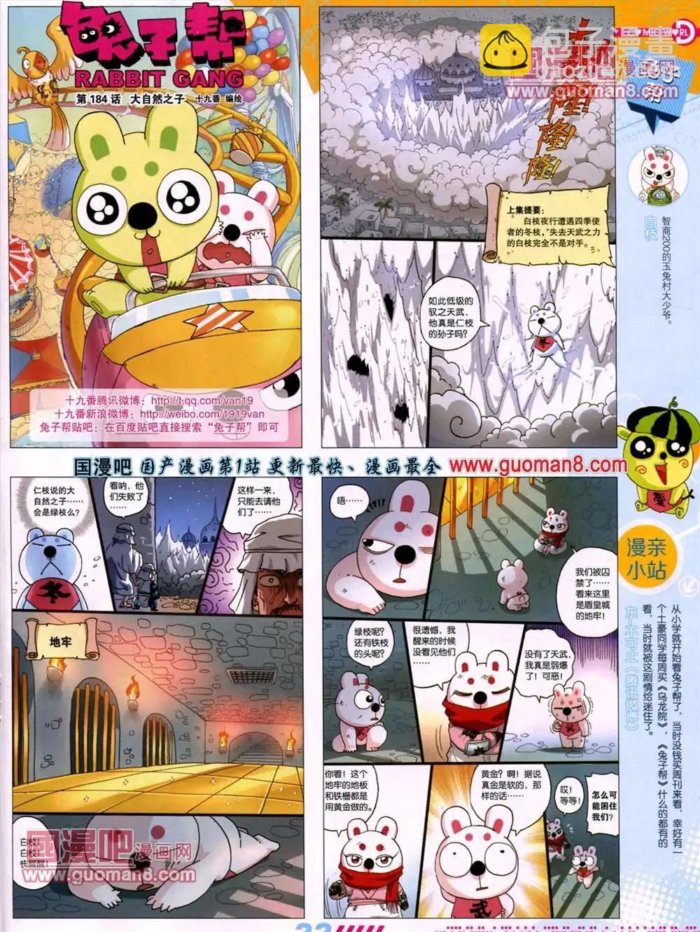 13年27期35