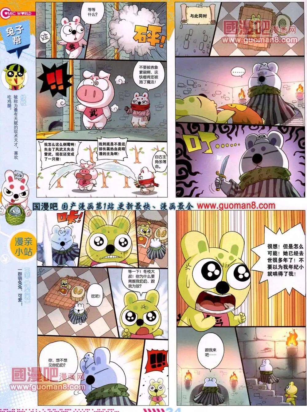 13年27期36