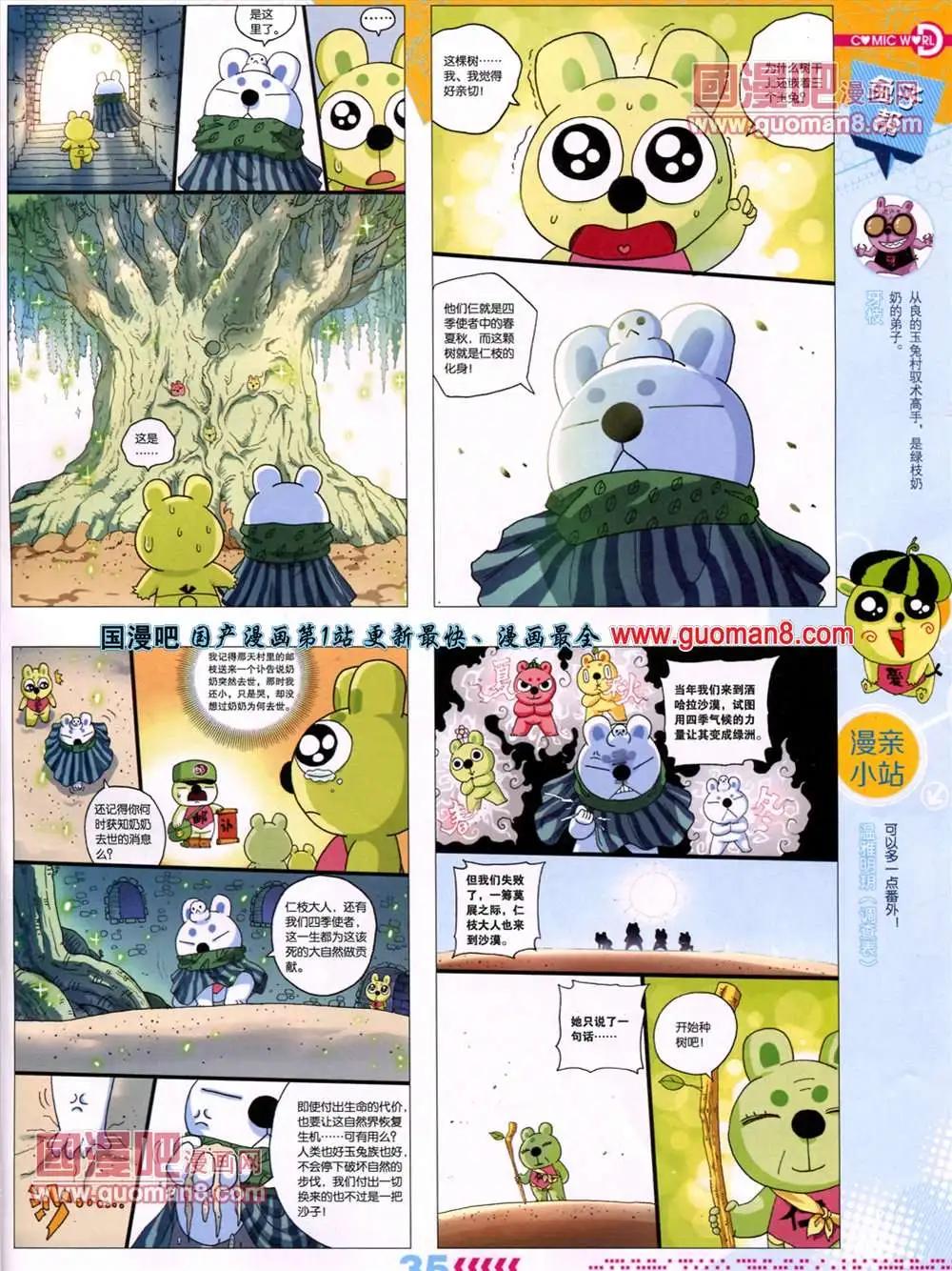 13年27期37