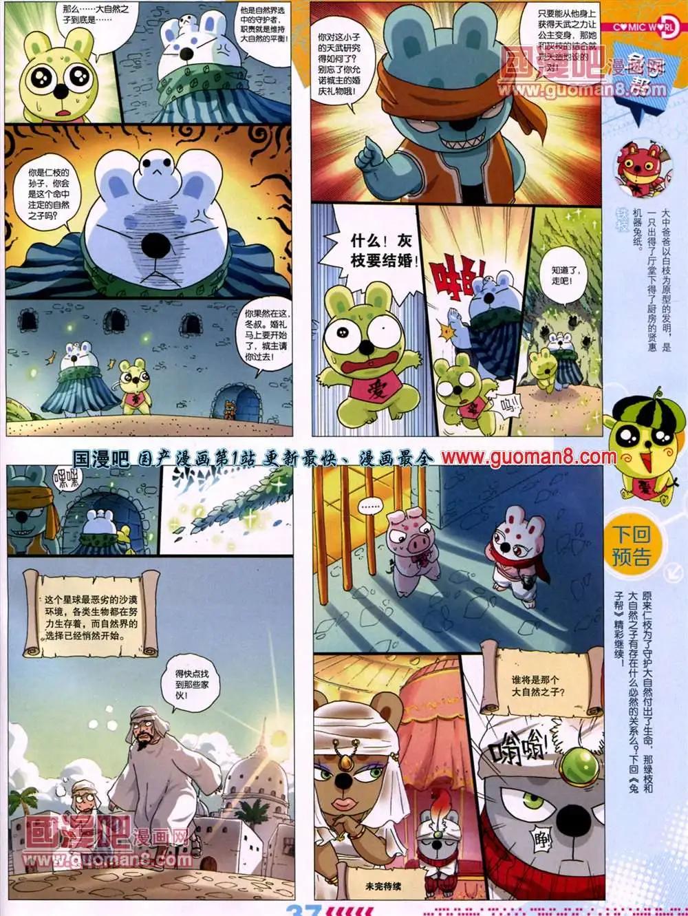 13年27期39