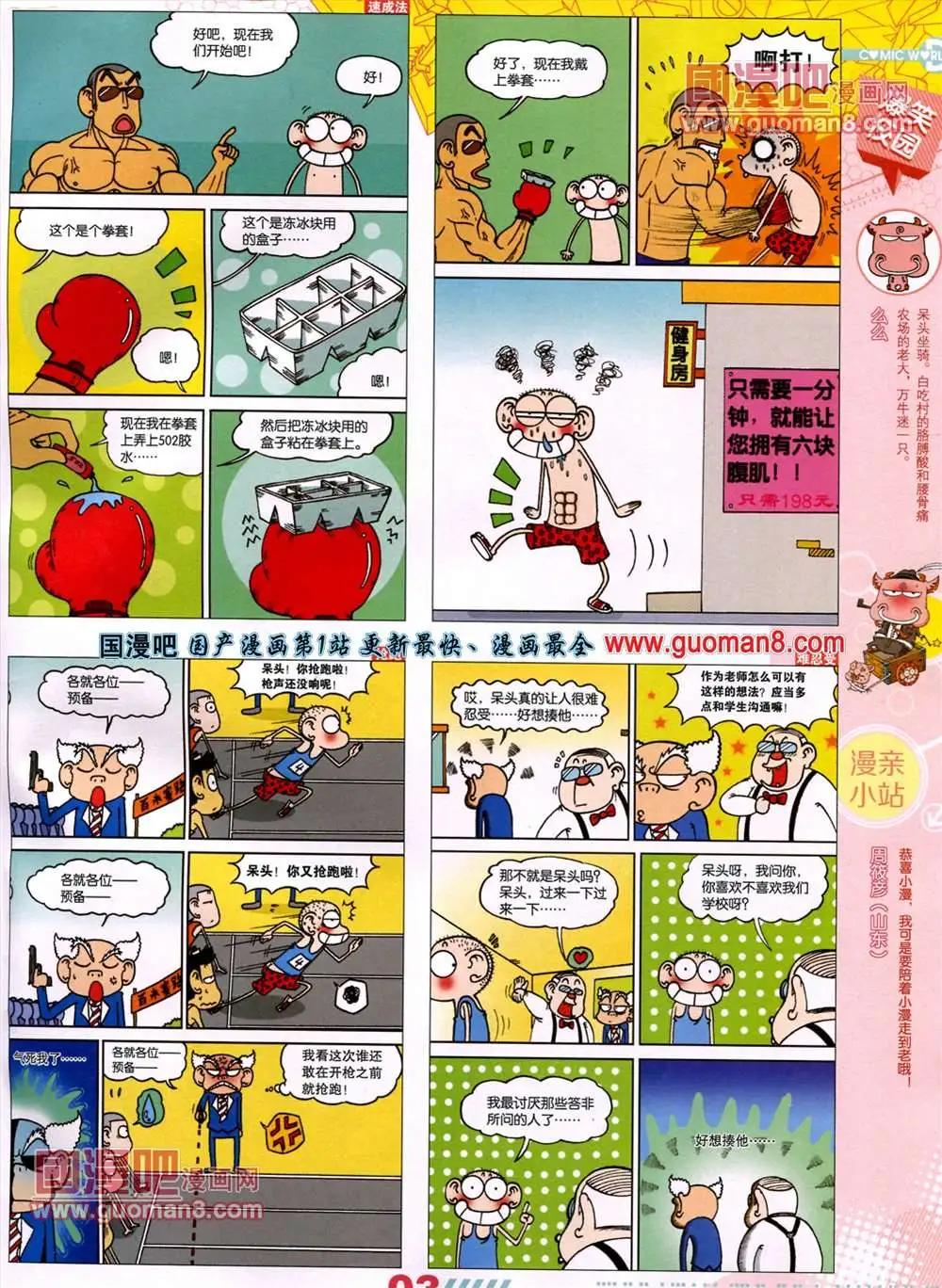 13年27期4