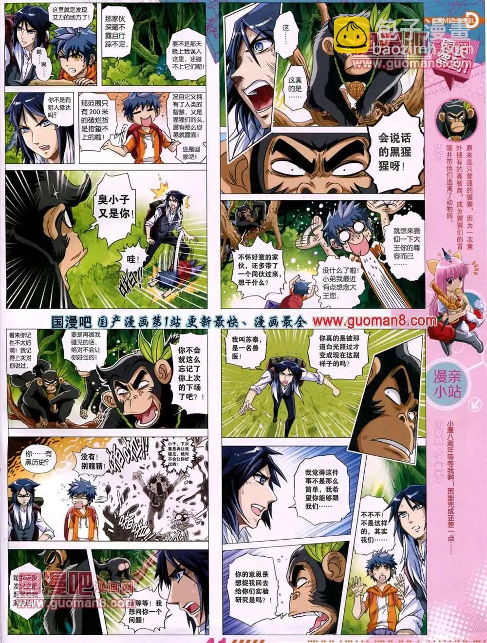 13年27期43