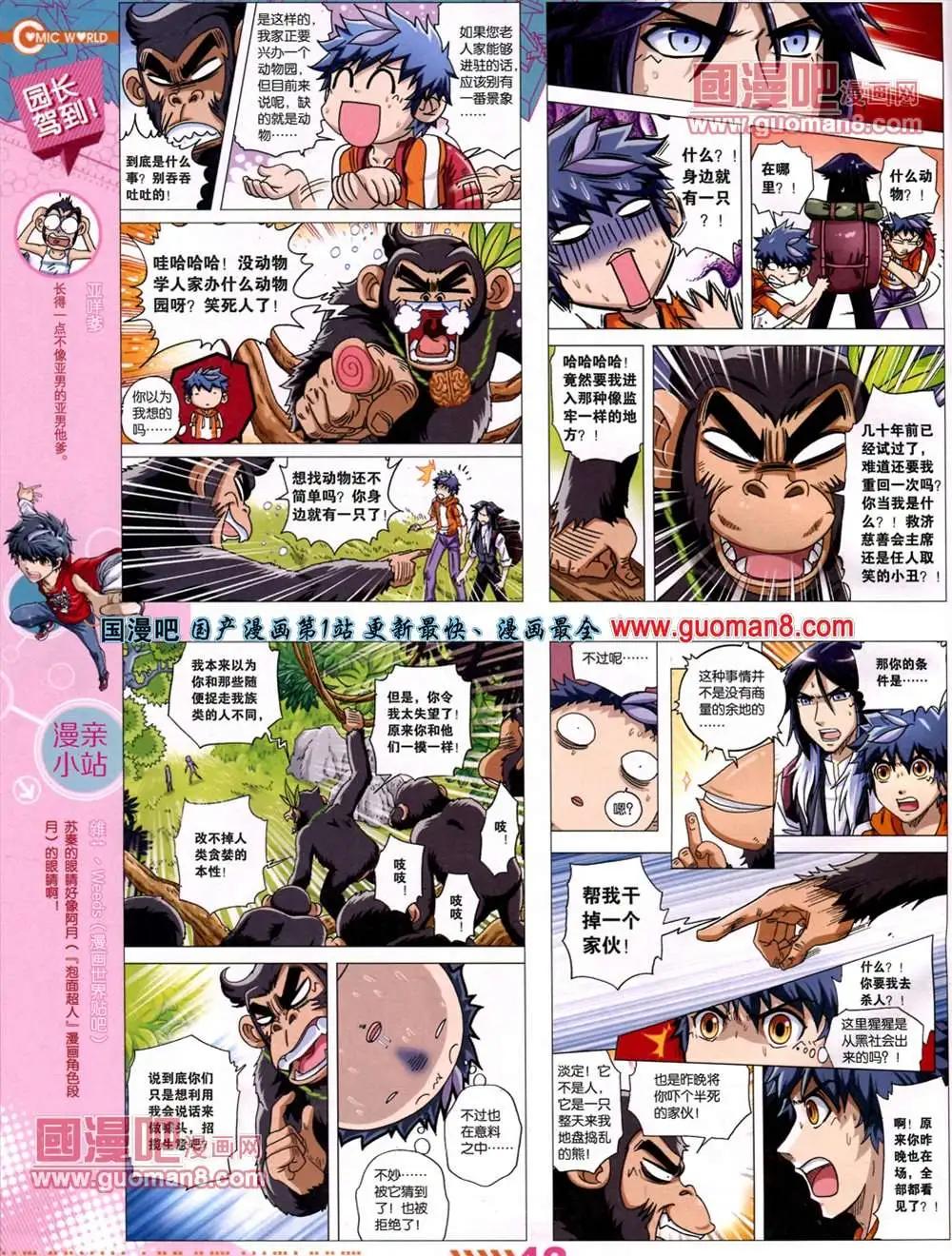 13年27期44