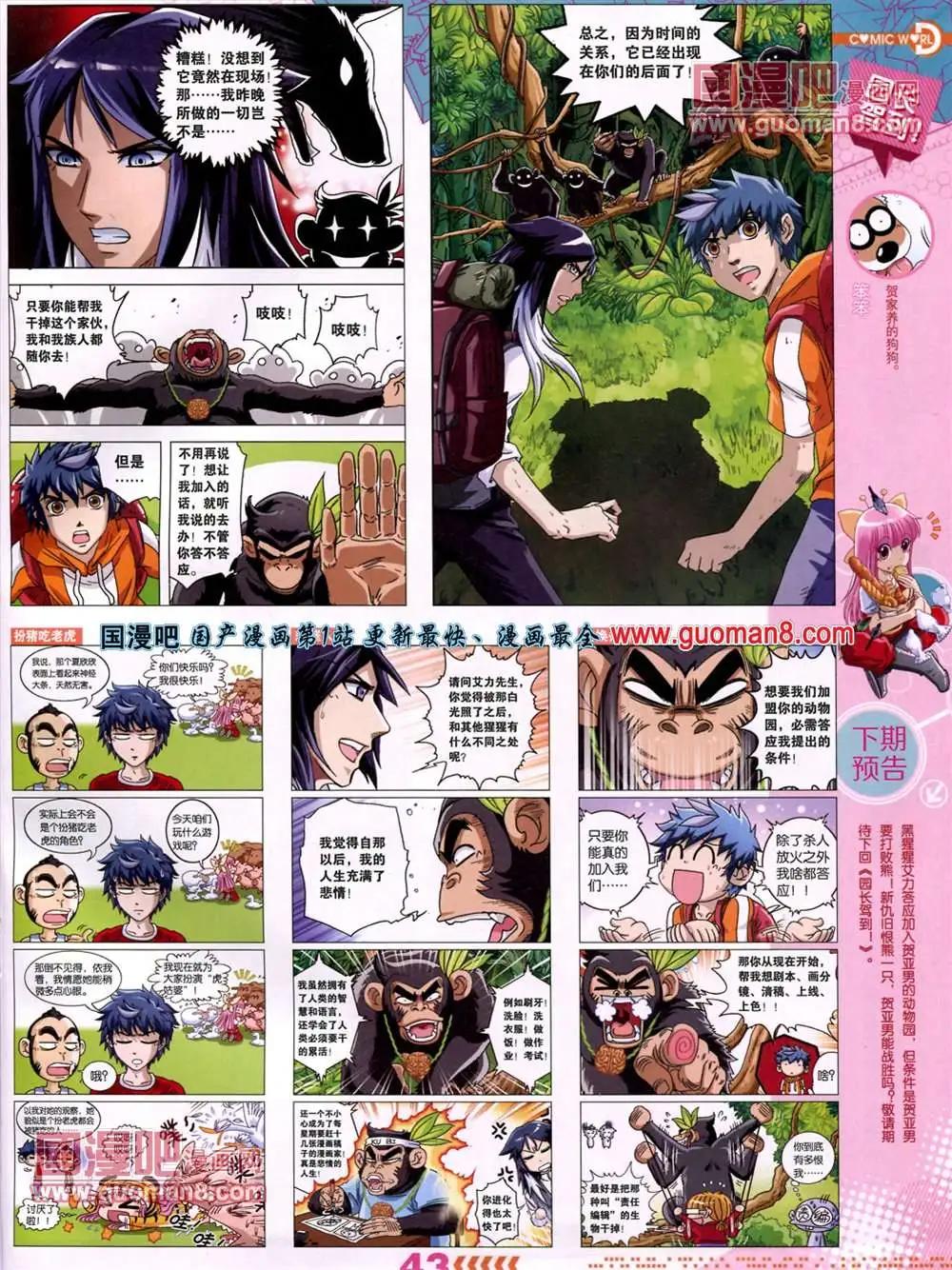 13年27期45