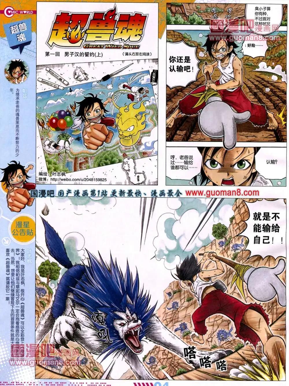13年27期5