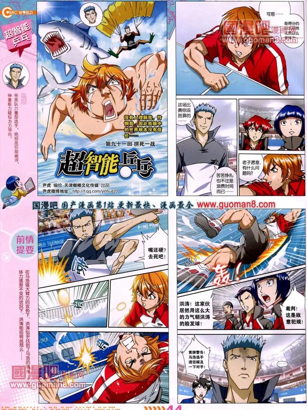 13年27期50