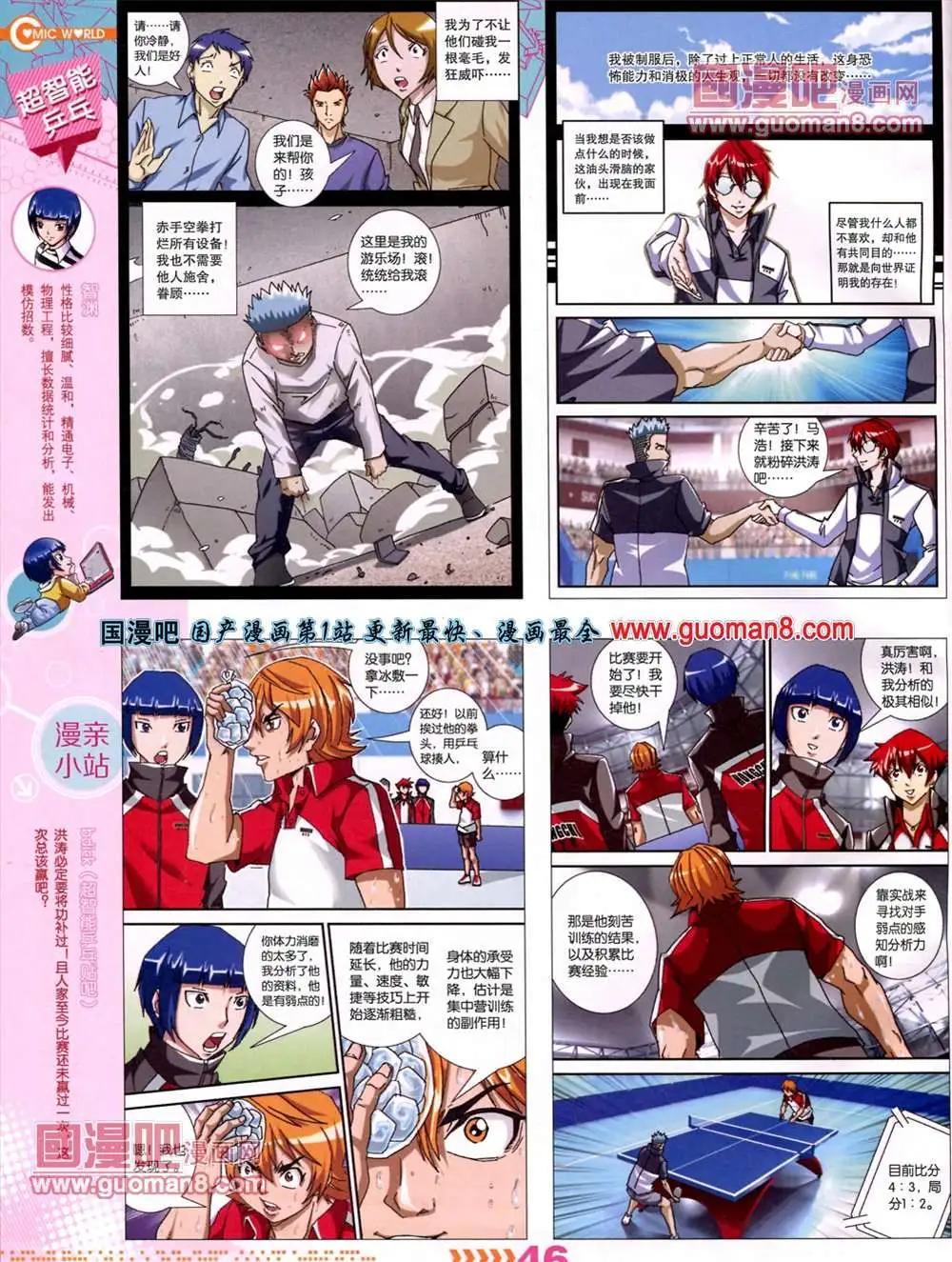 13年27期52
