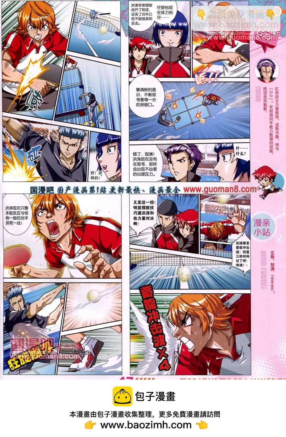 13年27期53