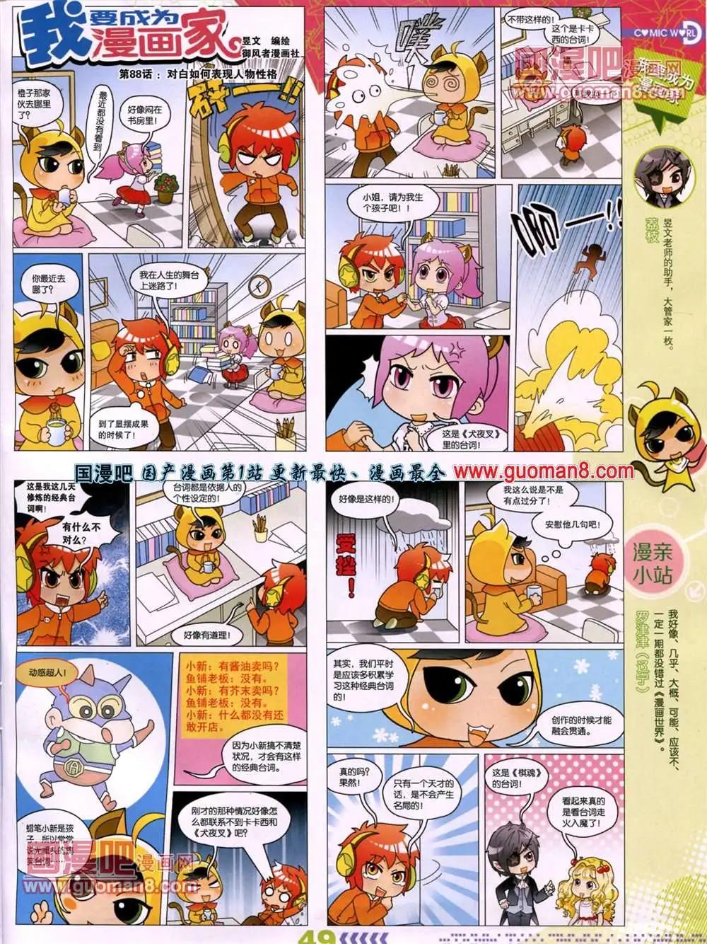 13年27期55