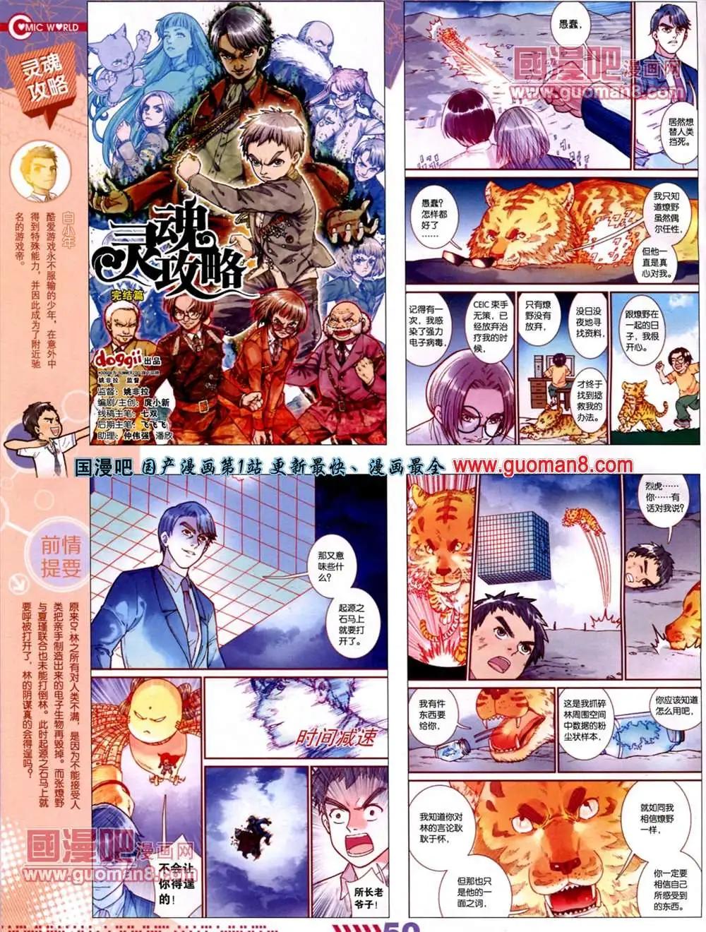 13年27期56