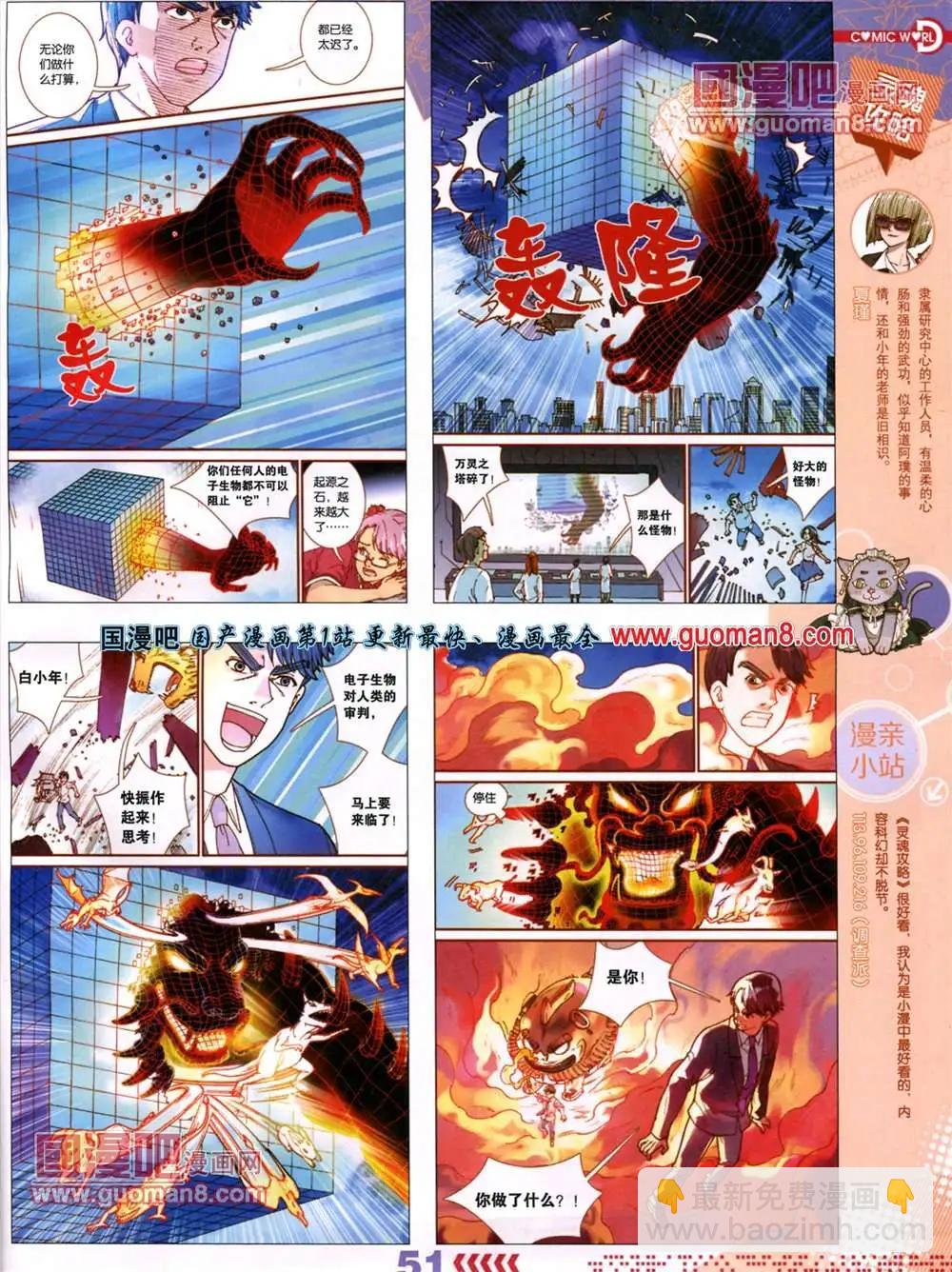 13年27期57