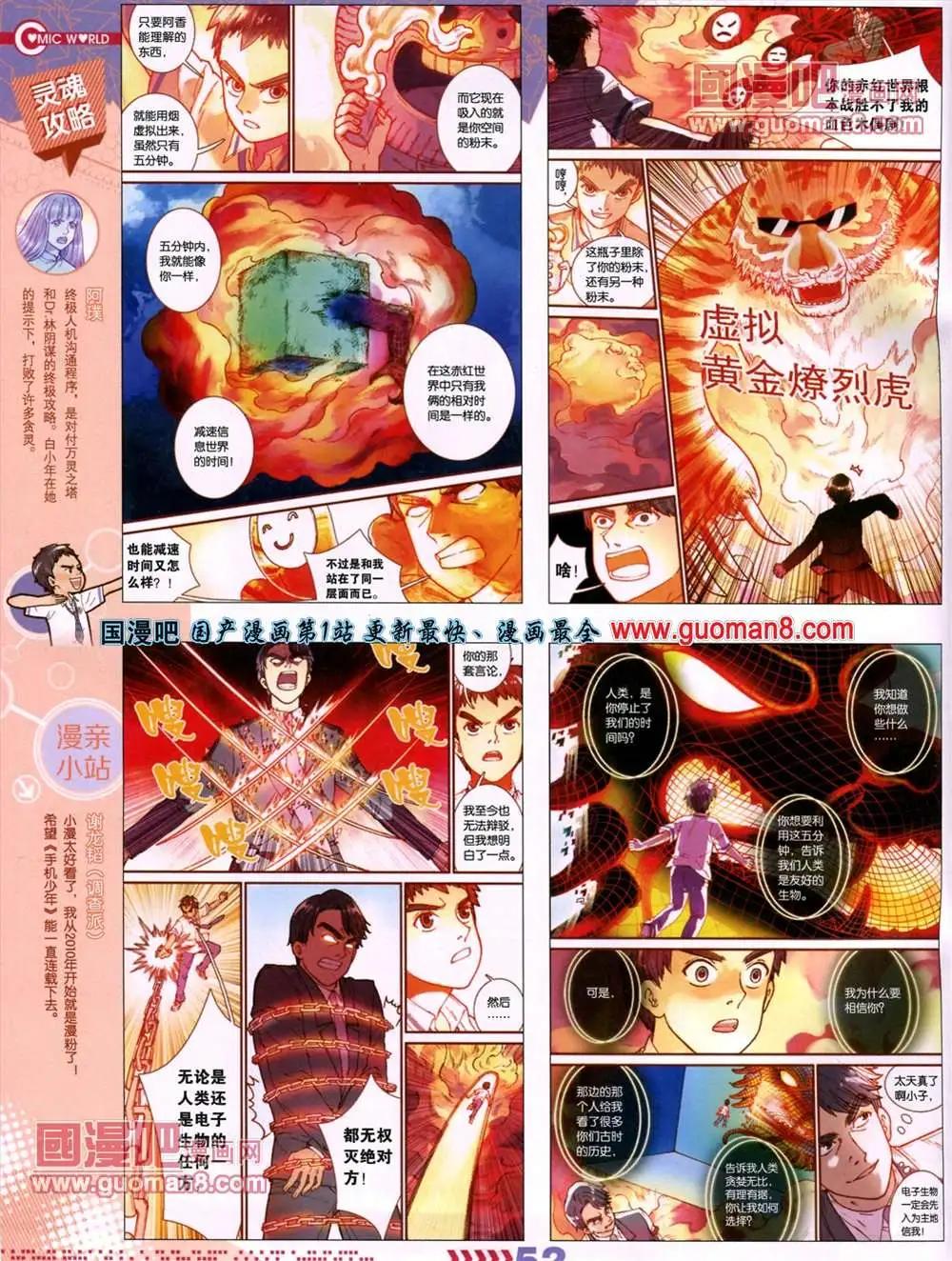 13年27期58