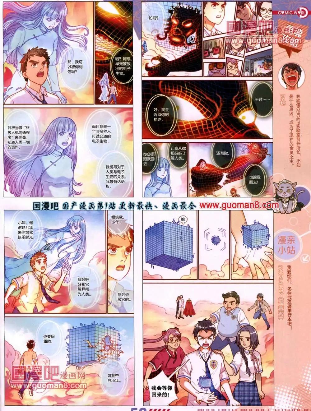 13年27期59
