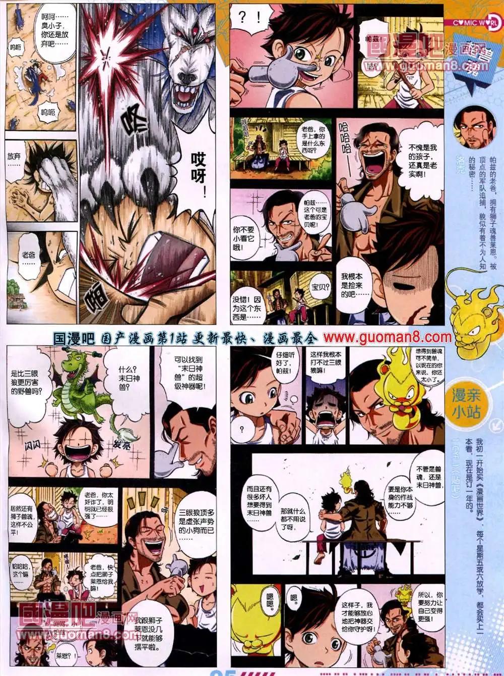 13年27期6