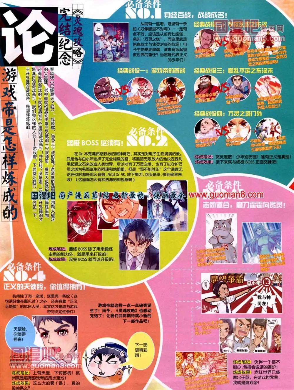 13年27期61