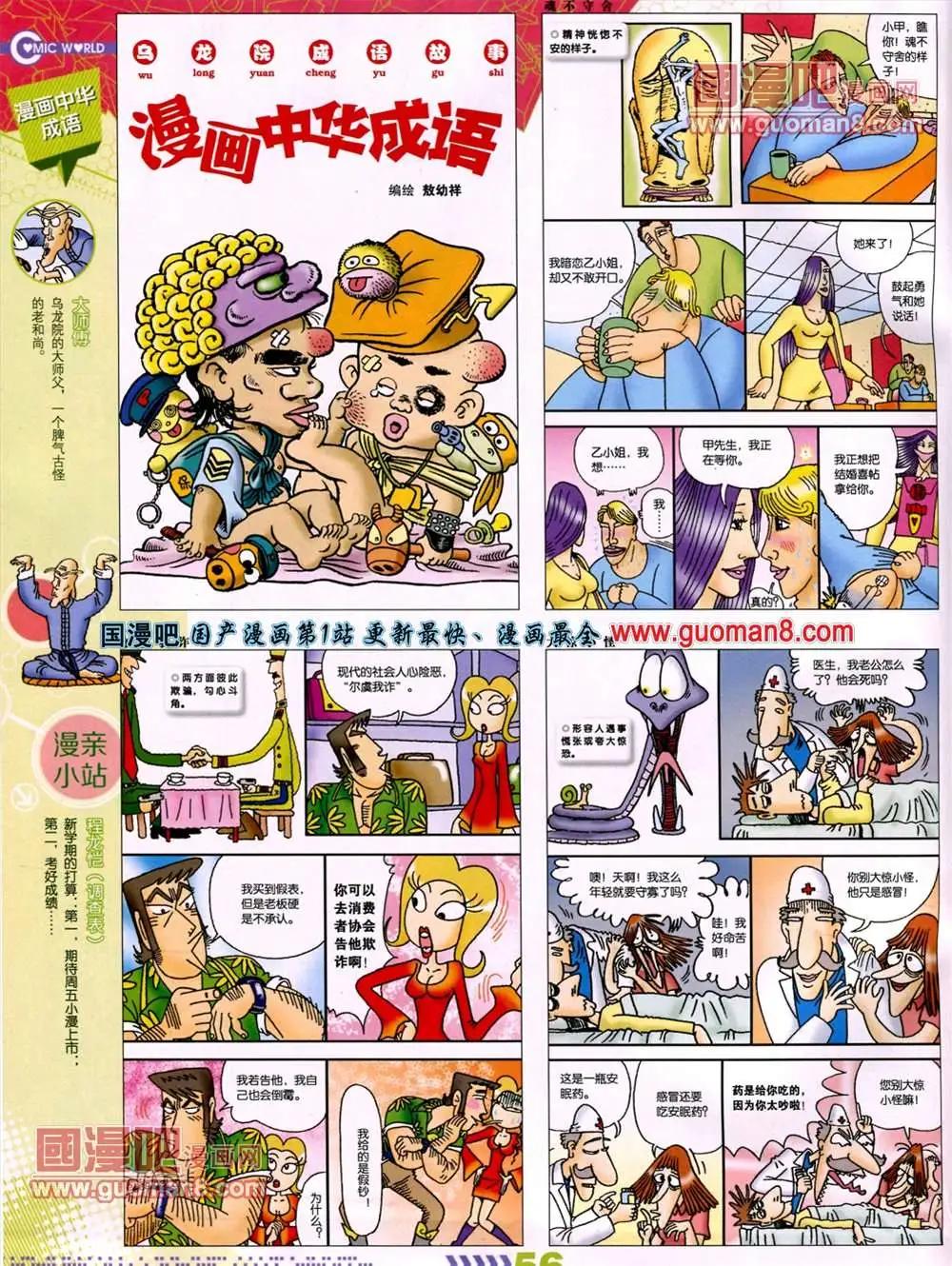 13年27期62