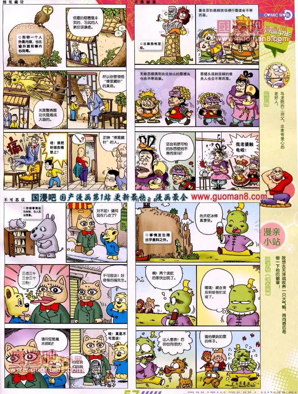 13年27期63