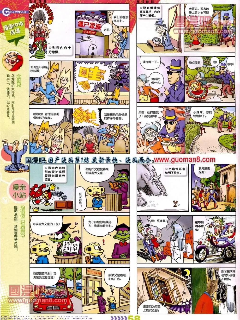 13年27期64