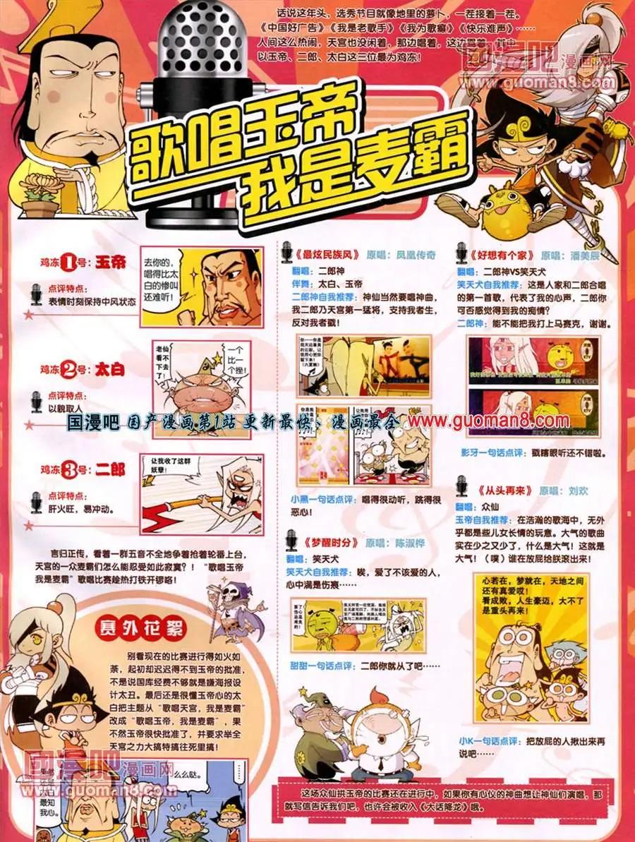 13年27期65