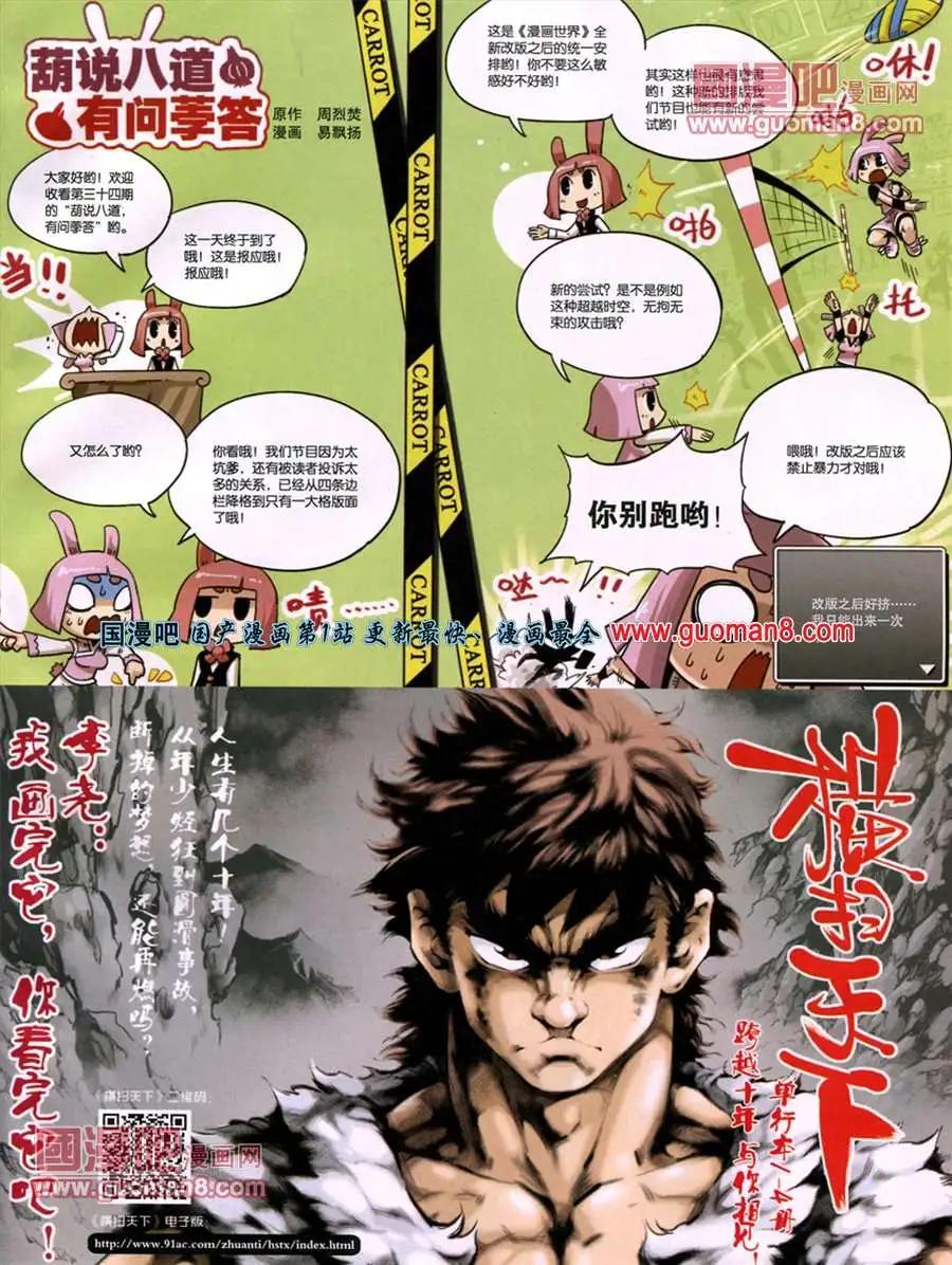 13年27期67
