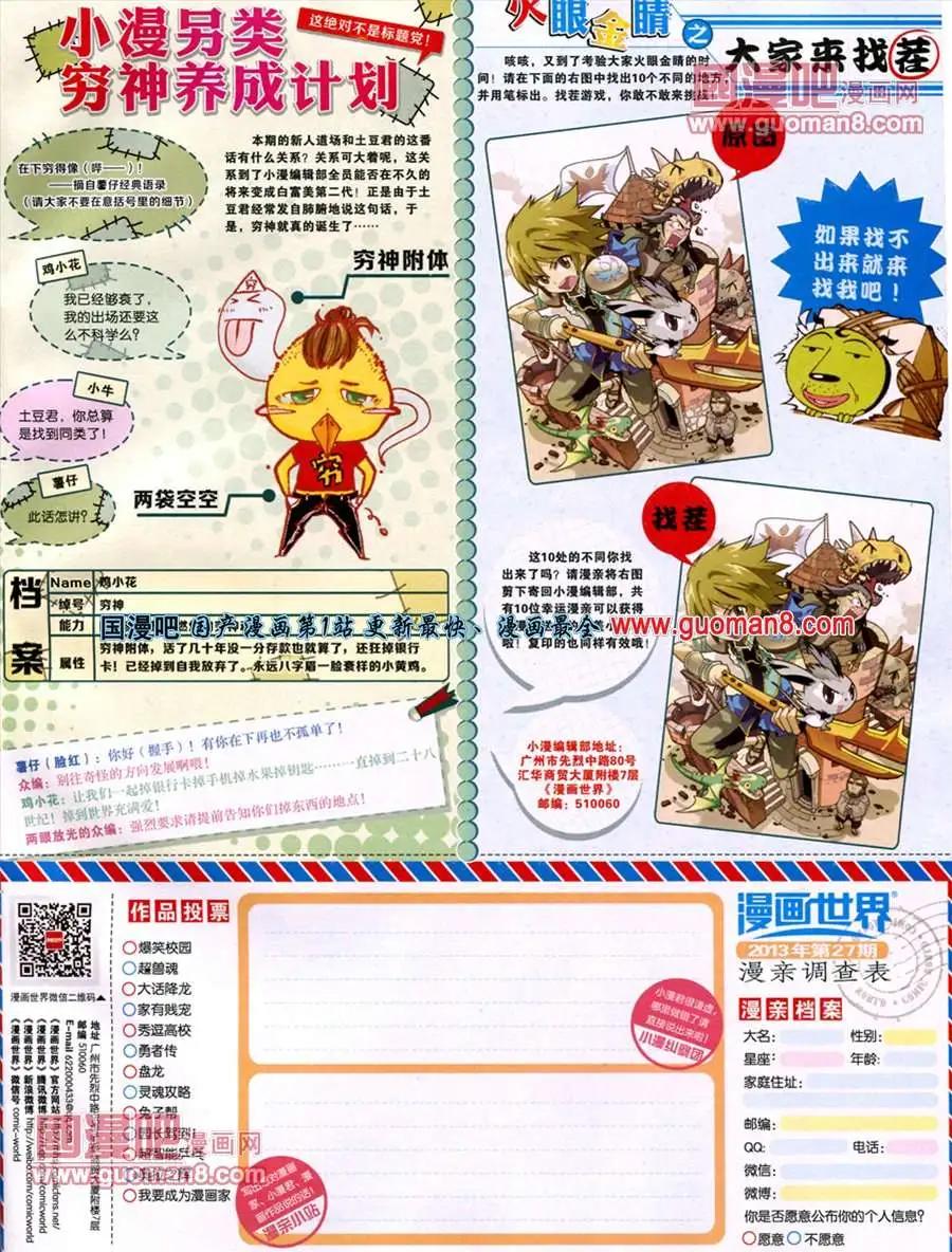 13年27期69