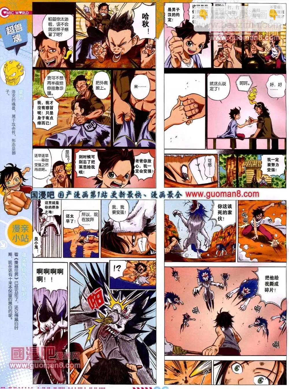 13年27期7