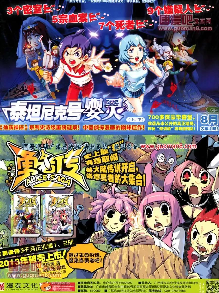 13年27期71