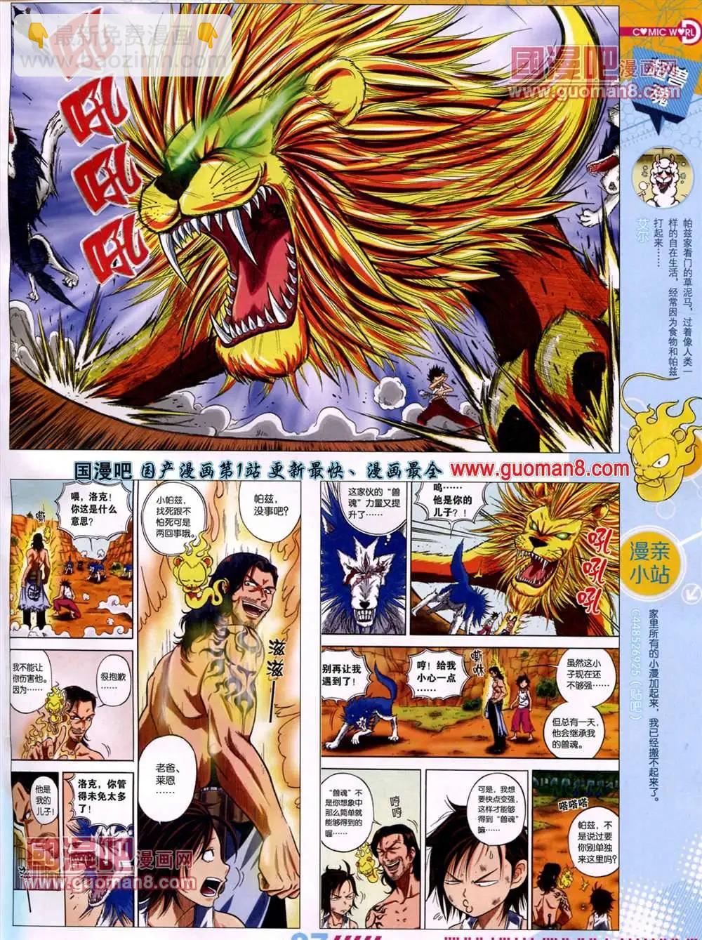 13年27期8